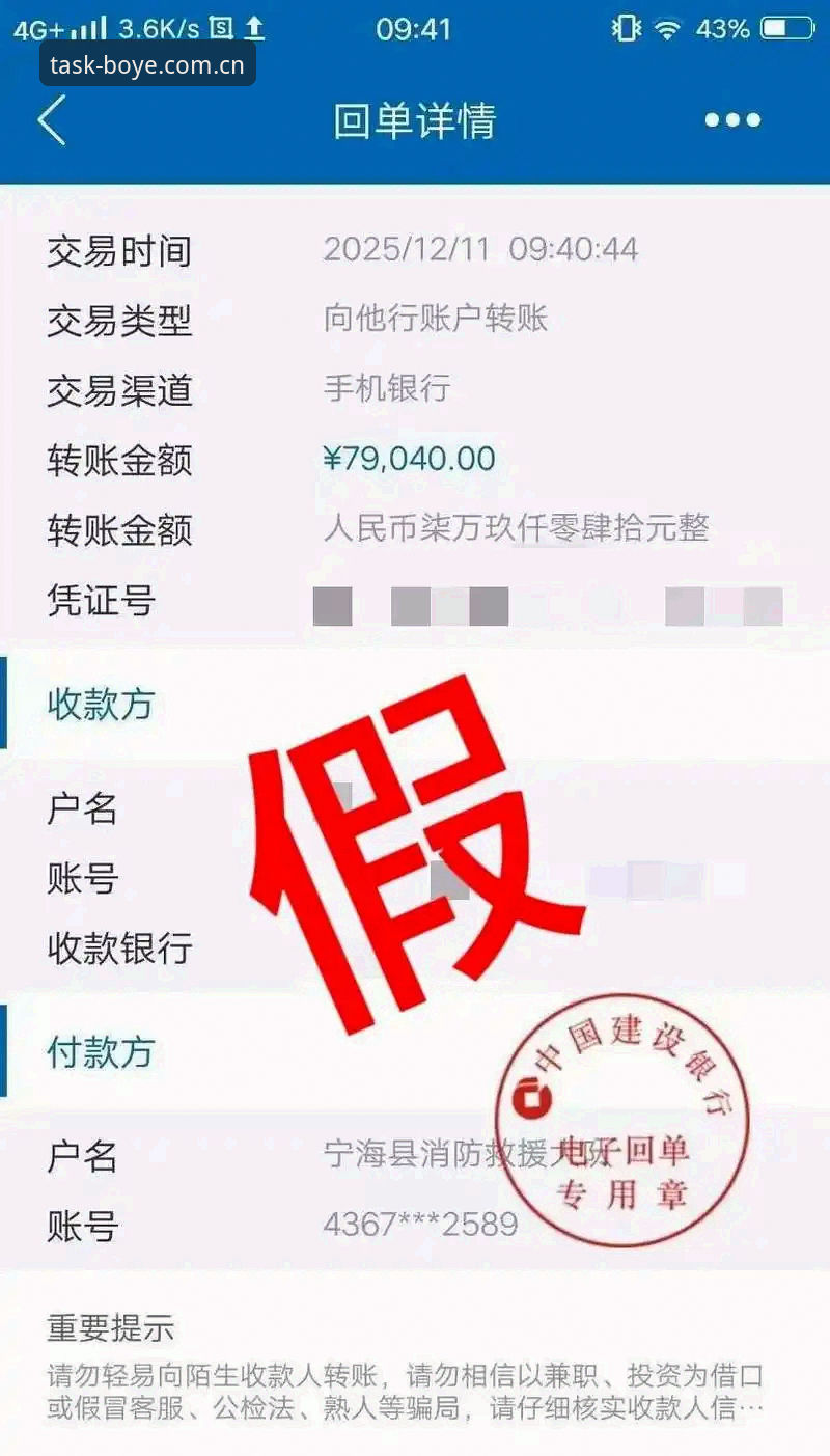 博业体育官网最新消息：指尖任务平台充值教程手机版实测，电脑端3分钟到账