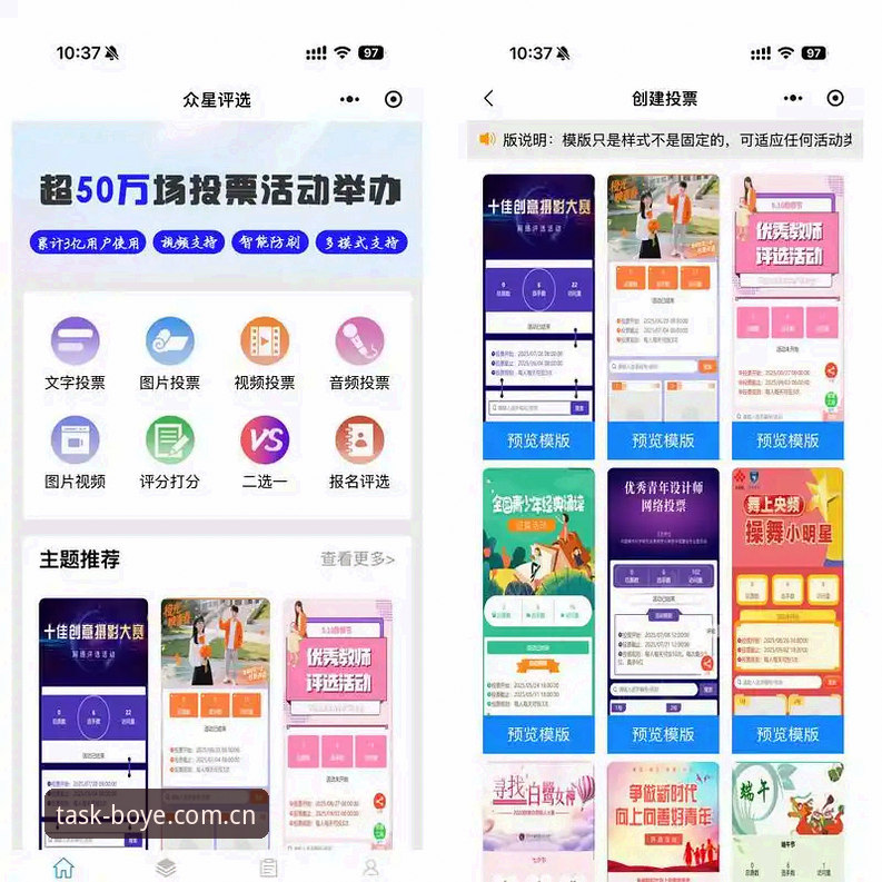 三分钟上手：指尖就打开的任务平台电脑端充值教程最新版·v2.0.5实操指南